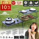 【スーパーセール10％OFF＆先着5％OFF】キャンピングムーン フィールドラック バーベキュー BBQ キャンプ アウトドア テーブル ラック 天板 ケース 折りたたみ アイアン 収納 コンパクト 軽量 薄型 おすすめ ファミリー ブラック トート セット アイアンラック 父の日