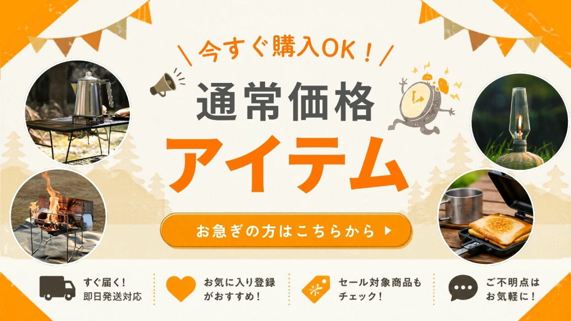 IWISS TOOLs 店 - 今すぐ購入OK 通常価格販売アイテム一覧