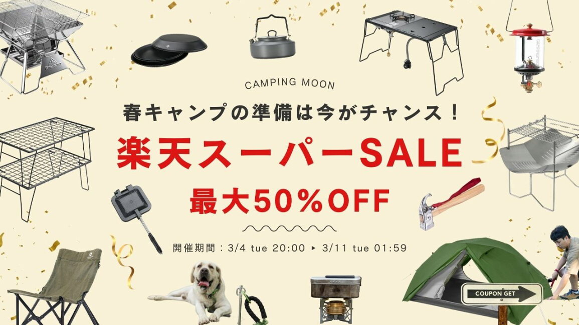楽天市場 | IWISS TOOLs 楽天市場店 - 【最大50%OFF！】楽天 