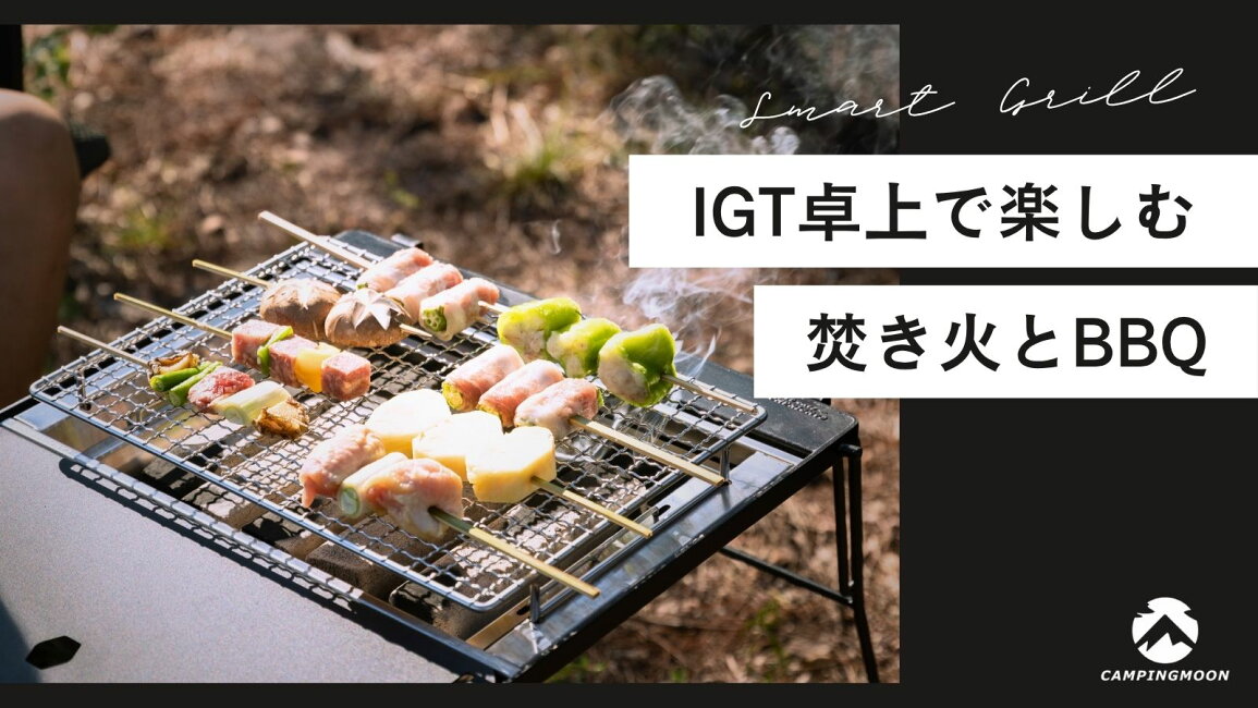 楽天市場 | IWISS TOOLs 楽天市場店 - IGT卓上グリルUG-1｜卓上BBQ 