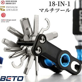 【24日20時～P10倍】 レンチ 六角 スパナ チェーンカッター 自転車 工具 セット ツール 六角レンチ メンテナンス シマノ チェーンカッター 仏式 米式 パンク修理 パンク 修理 携帯用 軽量 コンパクト マルチツール ロードバイク CO2ヘッド 自転車メンテ 修理キット