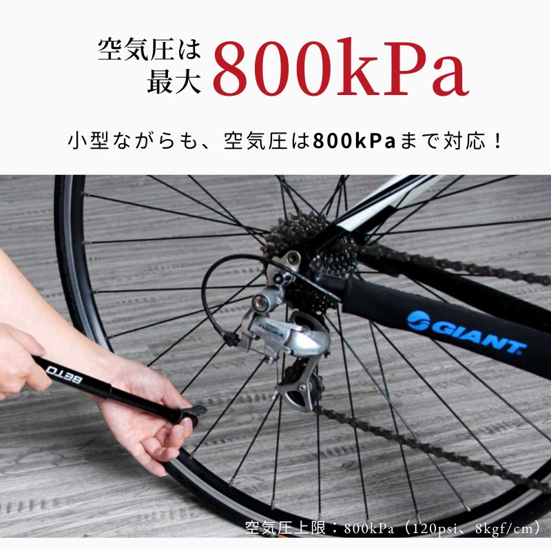 【楽天市場】【LINE登録で300円OFFクーポン】 空気入れ 自転車