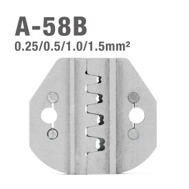 [感謝祭★P3倍＋まとめ割] IWISS 交換用ダイス オープンバレル ダイス オープンバレル端子 圧着端子 端子 卓上圧着機交換用ダイス EDM加工 交換 アイウィス 0.251.5mm2 小・中型端子対応