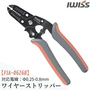 [11/9P2{{܂ƂߊN[|] IWISS C[Xgbp[ C[ Xgbp[ ؒfH אp KV IV VSF VA ނ CH P[uXgbp[ Xgbp[ nhXgbp