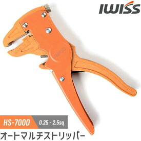 [感謝祭★P3倍＋まとめ割] IWISS ワイヤーストリッパー 細線 ストリッパー 細い 皮むき オートマルチストリッパー 軽量 電工 電線 被覆 工具 切断工具 ストリップ DIY 配線 修理 修理工具 整備 切断 お得 おすすめ 人気 アイウィス 0.25−2.5sq