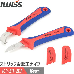 [] IWISS XgbviCt dHiCt Zbg P[uXgbp[ P[uJb^[ Jb^[Xgbv 16sqȏ VVF VVRP[u Ή P[u nhXgbp[ ނ ؒf d 