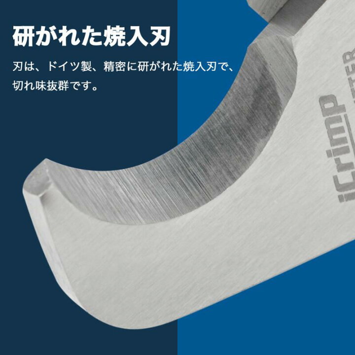 楽天市場】【P3倍11/1限定】 【リニューアル】 1000円ポッキリ ケーブルカッター ケーブル カッター ハンディー 銅ケーブル アルミケーブル ワイヤーカッター 切断工具 ケーブルストリッパー 切断 工具 修理工具 DIY IWISS アイウィス 外径10mm 電線サイズ24sq : IWISS ... 楽天市場】【P3倍11/1限定】 【リニューアル】 1000円ポッキリ ケーブルカッター ケーブル カッター ハンディー 銅ケーブル アルミケーブル ワイヤーカッター 切断工具 ケーブルストリッパー 切断 工具 修理工具 DIY IWISS アイウィス 外径10mm 電線サイズ24sq : IWISS ...