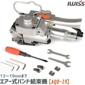 [P5{vGg[{ő900~OFF]IWISS ACEBX GA[oh@ ohp GA[쓮 dp @ 13`19mm AQD-19iXQD-19j@ voh 󈳎 H GA[