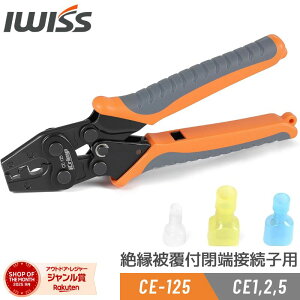 [] ACNv(iCrimp) ≏핢t[ڑq CE1/2/5 Mk^Cvh`[qp H y` `Fbg CE-125 ≏핢 ≏ H h y`