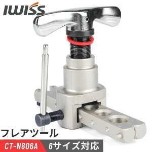 [10/18őP5{&700~OFFN[|] ACEBX(IWISS) tAc[ tAOc[ CT-N806A ΐc  tAOH GARzǍH 蓮 H zǍH  } 󒲐ݔ GAR