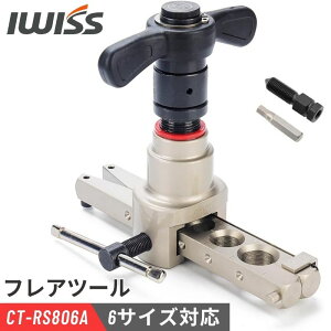[10/18őP5{&700~OFFN[|] ACEBX(IWISS) tAc[ tAOc[ CT-RS806A tAOH d CpNghCo[ Ή dh p H zǍH  tAH