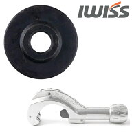 [公式] IWISS パイプカッター用 替刃 パイプカッター CT-107 用 替え刃 交換用 予備 銅管 塩ビ管用 適用…