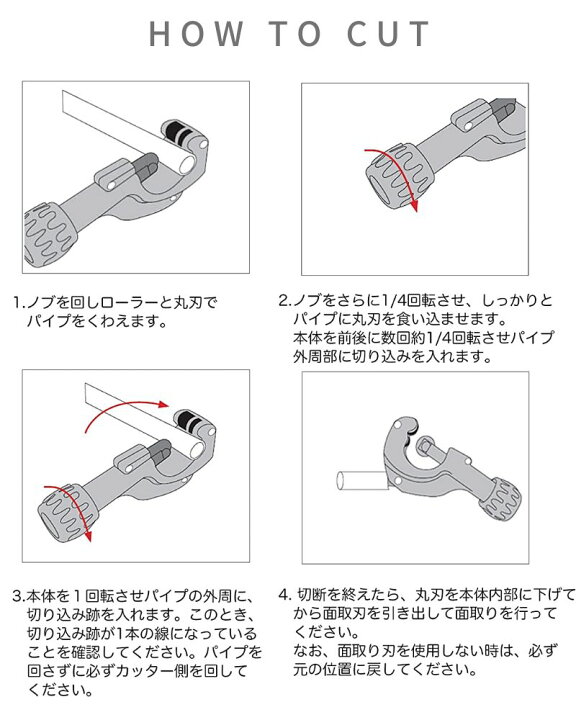 楽天市場】[マラソン限定P2倍&クーポン] IWISS パイプカッター 物干し  
