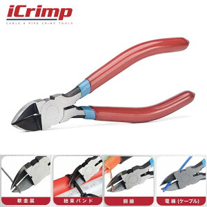 [őP5{&܂ƂߊX[p[SALE] ACNv iCrimp X^_[hjbp[ olt tbVjbp[ jbp[ H ؒf n Wjbp[ ؒfH d  ނ  _p