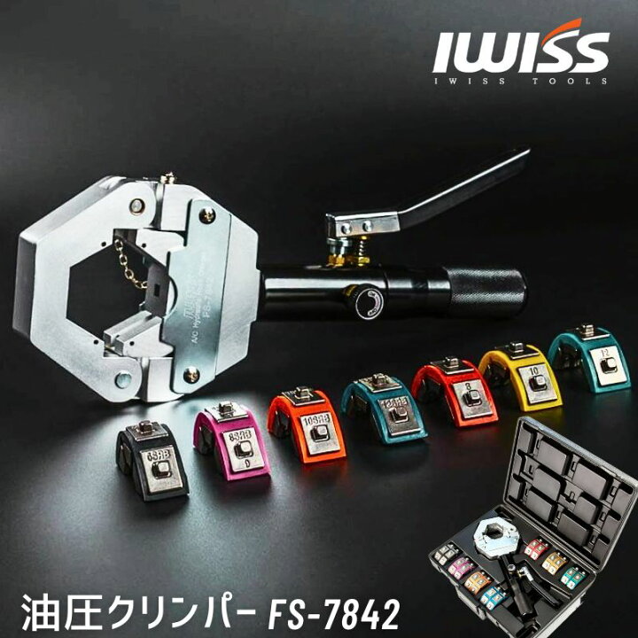 楽天市場】【マラソン中☆P2倍＋最大900円OFF】IWISS アイウィス 
