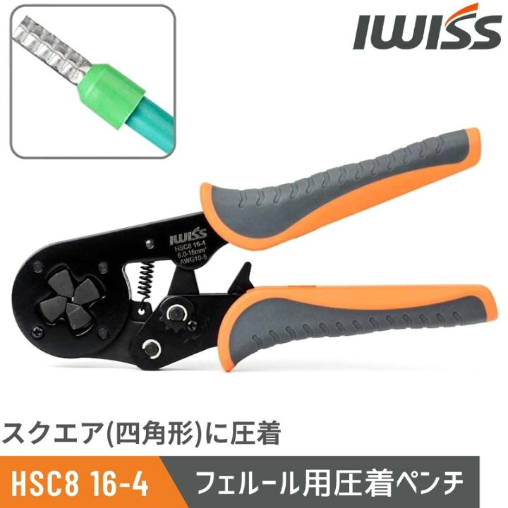楽天市場】[5日はP3倍&マラソン限定クーポン!] IWISS アイウィス 