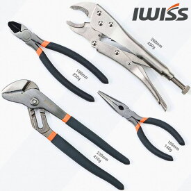 [感謝祭★P3倍＋まとめ割] IWISS アイウィスiCrimp 配管工具キット 水道修理 配管修理 DIY 用 パイプレンチ ロッキングプライヤー 曲線あご ニッパー ラジオペンチ 入り ツールセット IWS-PIPE-KIT