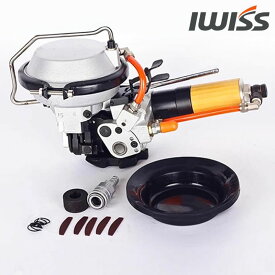 【初夏SALE】IWISS アイウィス 結束機 結束工具 エアー式 封かん機 帯鉄用コンビネーション型結束機 梱包機 空圧式 帯鉄用結束機 バンド 幅16mm 厚みt0.4-0.6mm KZ-16