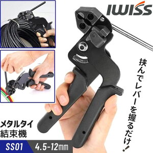 [P5{vGg[{ő900~OFF]IWISS ACEBX ^^C H XeXoh H 4.5`12mm SS-01  H @ @ @  oh ^C ^^CH