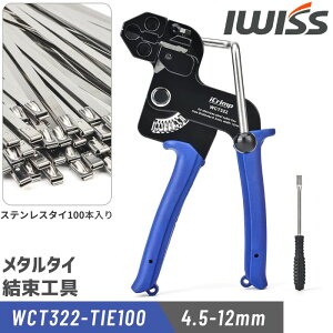 y20`P3{&ő800~N[|zIWISS ^^C H XeXoh @ 蓮 @ ^CK ߕt P[u ؒf H XeX oh  4.5`12mm Xe