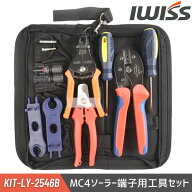【スーパーSALE限定★まとめ割】 IWISS アイウィス 圧着工具 圧着ペンチ 圧着 工具 ペンチ 太陽光 ソーラ…