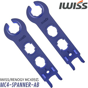 �y���������}���\����5%OFF�{P3�{�zIWISS �A�C�E�B�X mc4 �R�l�N�^ ���O�� ��t�� �H�� �X�p�i �����` ���z�� �\�[���[ MC4�R�l�N�^ �R�l�N�^�[ �p �X�p�i�����` ���ߕt���H�� MC4�R�l�N�^�[ ��
