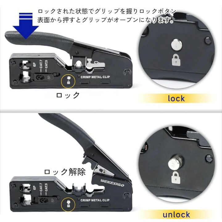 RJ45 圧着工具 パススルー CAT6 CAT5E イーサネット ワイヤー クリンパー スチール 電気電子ツール (Srliya3