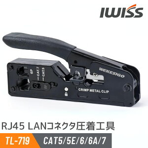 [10OFFN[|&P5{X[p[Z[] IWISS ACEBX ђʎW[ ߎ RJ45 y` H CAT7 CAT6A CAT6 CAT5E Ή 3-IN-1 TL-719 LANRlN^ ߃y` LANP[u