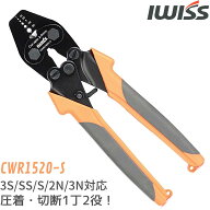 [公式] IWISS ハンドプレッサー 釣り アイウィス ワイヤーロープ ワイヤー加工機 カッター オーバルスリ…