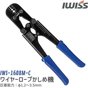 y25̓Gg[Pő5{!zIWISS C[[v  JV@ A~X[u C[[vJb^[ ߋ@ JV y` H y` CH 1.2mm-3.5mm  