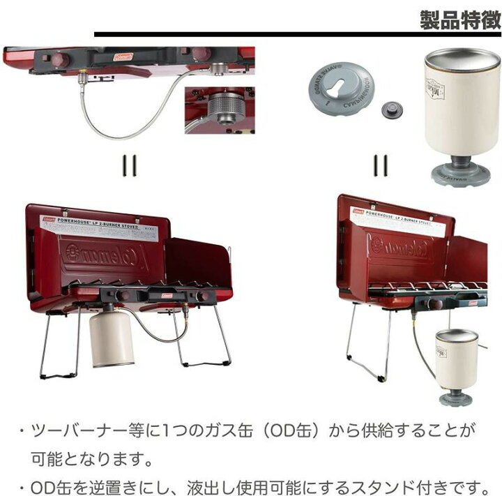 楽天市場】[公式] キャンピングムーン ツーウェイアダプターバーチカル 