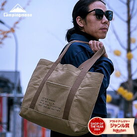 [公式] キャンピングムーン トートバッグ トート バッグ B4 大きめ 大容量 大型 2way 軽量 帆布 かばん カバン 鞄 肩掛け 手提げバッグ フリー キッチンツール 収納 キャンプ ケース 24オンス ギアケース ミニタリ— メンズ レディース おすすめ