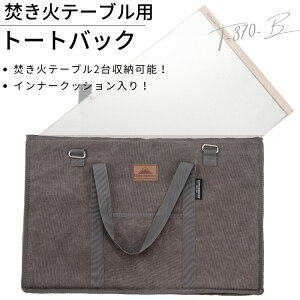 [܋LOP2{{10%OFF] LsO[ g[gobO ΃e[u P[X [P[X MAP[X [obO g[g BBQ o[xL[ [ AEghAe[u Oe[u L