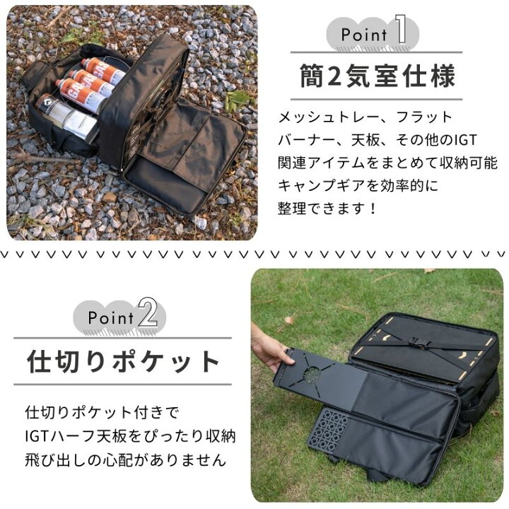 楽天市場】[公式] キャンピングムーン IGT 収納ケース フラット 