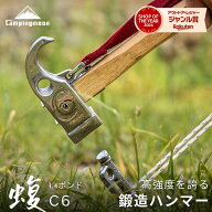 【スーパーSALE★10％OFF】キャンピングムーン ペグハンマー トンカチ 金槌 ハンマー ペグ打ち ペグ抜き …