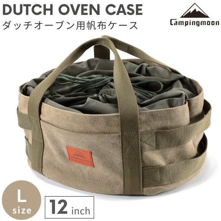楽天市場】【スーパーSALE☆10％OFF】キャンピングムーン 