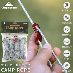 [ӍՁP5{{܂ƂߊN[|] LsO[ CAMPINGMOON ^[v[v eg[v KC[v KCh[v pR[h Lv [v 4m 4{Zbg Tu|[ p XyA[v 