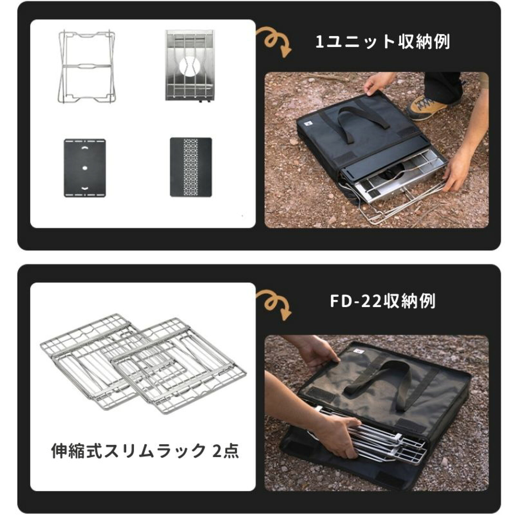 スリムラックFD-22＆デュアルテーブルG-38の収納に