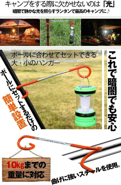 楽天市場】[20時〜10%OFF&P3倍] キャンピングムーン ランタンハンガー  