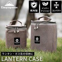 楽天市場】ノーススター ランタンケース（スポーツ・アウトドア）の通販