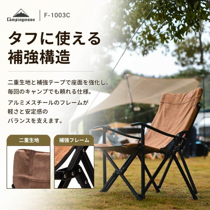 楽天市場】[公式] キャンピングムーン 焚き火チェア ローチェア 