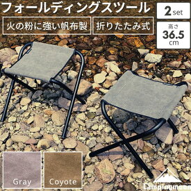 [公式] キャンピングムーン キャンプスツール アウトドアスツール キャンプ スツール フォールディングスツール チェア ローチェア BBQ バーベキュー 軽量 コンパクト 焚き火チェア オットマン 折りたたみ アウトドア ロースタイル イス