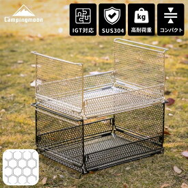 【7/10迄★10%OFF&最大P10倍】キャンピングムーン IGT メッシュトレー ステンレス メッシュトレイ メッシュボックス IGT用メッシュトレー IGTトレー 水切り ラック 収納ボックス IGTテーブル ブリッジテーブル 収納 BOX カゴ キャンプ 折りたたみ コンパクト