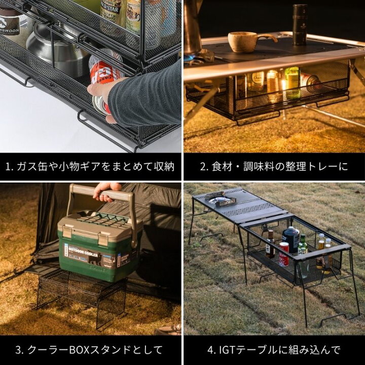 楽天市場】【マラソン中☆P2倍＋最大900円OFF】キャンピングムーン IGT 