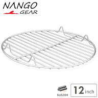 [公式] 南湖ギア 網 底網 ダッチオーブン ネット 12インチ インナーネット 12インチ用 あみ アミ 蒸しネ…