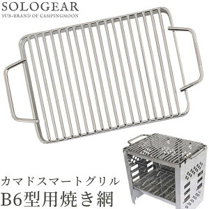 [ӍՁP10{{܂ƂߊN[|] LsO[ CAMPINGMOON X}[gO b6 Ă ĂA~  A~ o[xL[ O Xg SgN XeX LveX^bO J}h B6