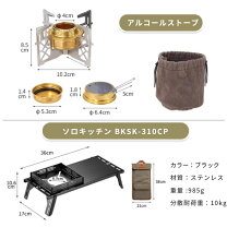 楽天市場】ソロキャンプ セットの通販