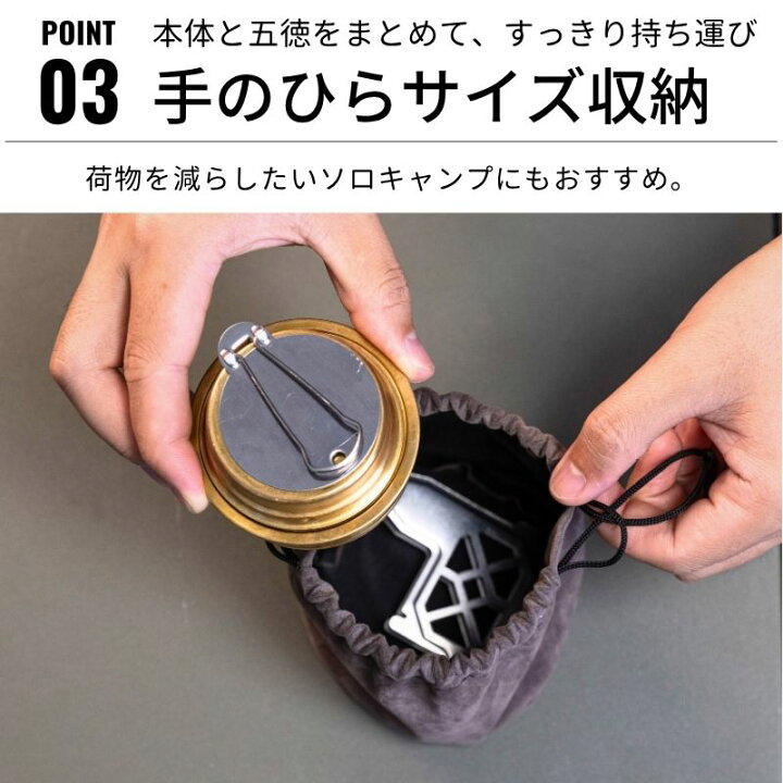 楽天市場】[公式] キャンピングムーン アルコールストーブ アルコール 