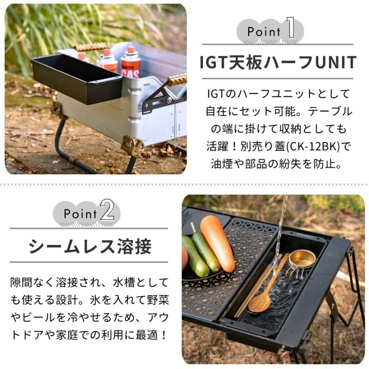 楽天市場】[公式] キャンピングムーン IGT ステンボックス トレー 