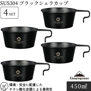 [P5{vGg[{ő900~OFF]LsO[ VFJbv 450ml [^ ubN Zbg    ڐt ubNVFJbv XeX X^bLO RpNg L